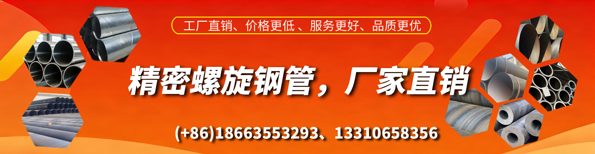滦南精密螺旋钢管厂家